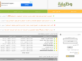 'wadhefa.com' screenshot