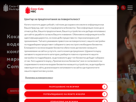 bg.coca-colahellenic.com