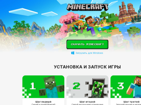 minecraft-pk.ru