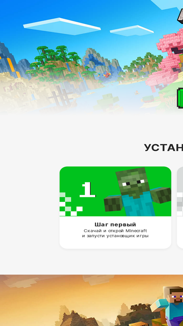 minecraft-pk.ru