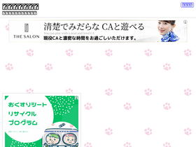 'jpon.xyz' screenshot