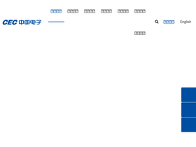 cec.com.cn