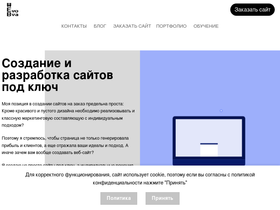 webvova.ru