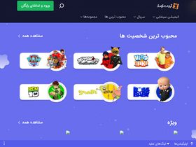 'aparatkids.com' screenshot