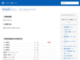 Moodle2 Chiba U Jp Analytics Market Share Stats Traffic Ranking