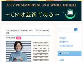'cmmonster.com' screenshot