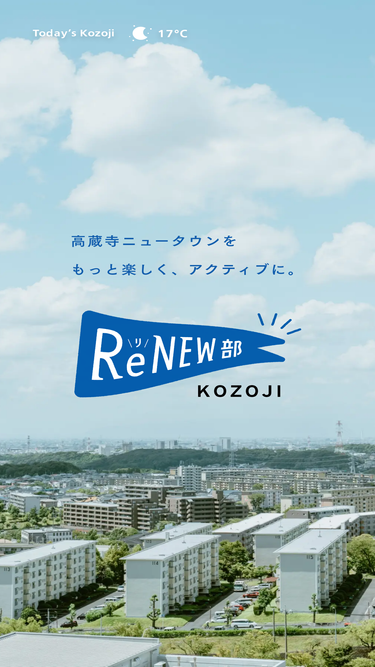 kozoji-nt.com