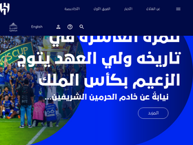 'alhilal.com' screenshot