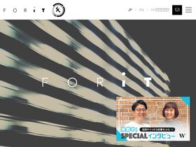 'for-it.co.jp' screenshot