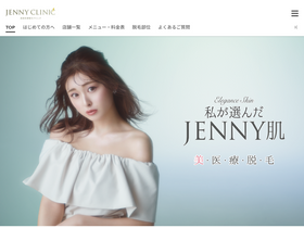 'jennyc.jp' screenshot