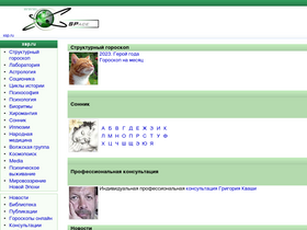 'xsp.ru' screenshot