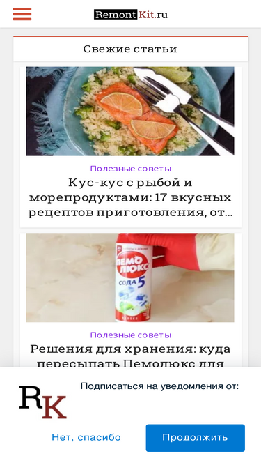 remontkit.ru