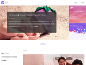 'warmiehealth.com' screenshot
