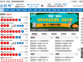 '17500.cn' screenshot