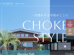 choken.jp