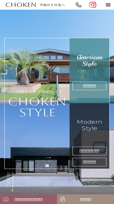 choken.jp