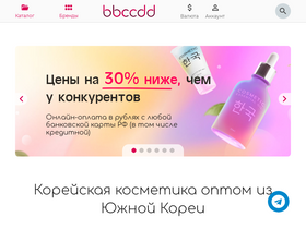 bbccdd.ru