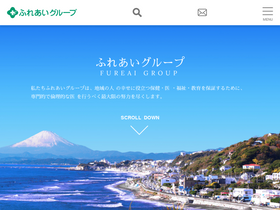 'fureai-g.or.jp' screenshot