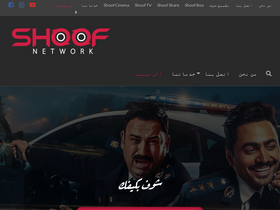 'shoofnetwork.net' screenshot