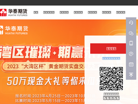 'htfc.com' screenshot