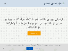 'plusapps.net' screenshot