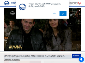 'imedi.ge' screenshot