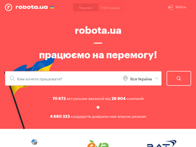 'robota.ua' screenshot