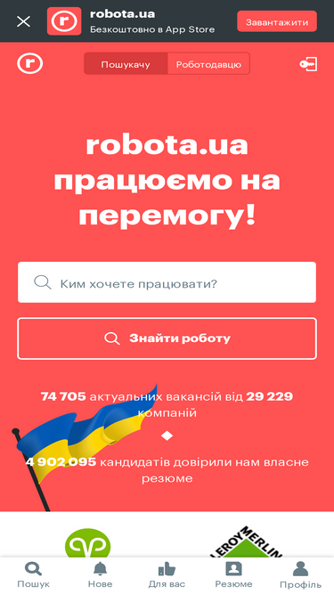 robota.ua