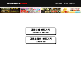 thehandmademarket.com