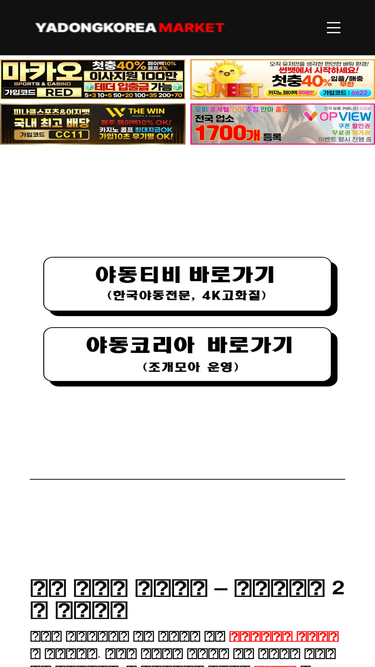 thehandmademarket.com