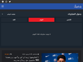 'yalla-live.io' screenshot