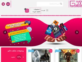 'gamekey98.ir' screenshot