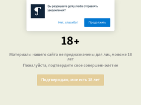 'gorky.media' screenshot