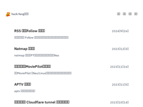 hackfang.me
