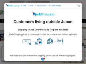 'roque.jp' screenshot