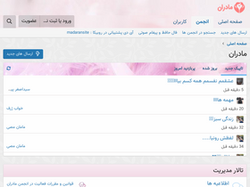 'madaran.net' screenshot