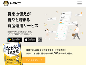 'toranoko.com' screenshot