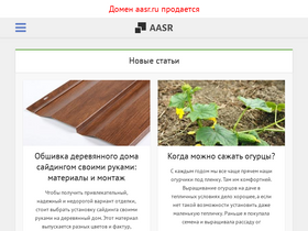 aasr.ru