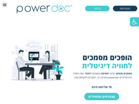 powerdoc.co.il