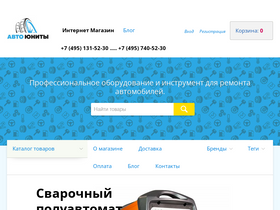 autounits.ru