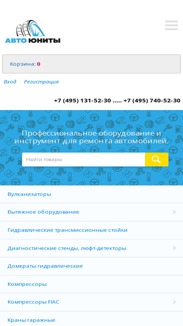 autounits.ru