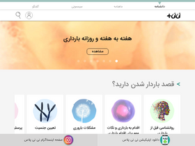 'niniplus.com' screenshot