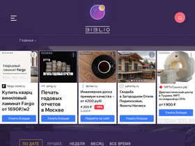 'audioknigi-online.app' screenshot