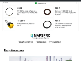 'mapspro.ru' screenshot