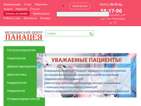 'mcpanacea.ru' screenshot