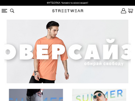 'streetwear.com.ua' screenshot