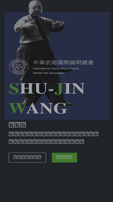 cheng-ming.com.tw