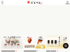 'ninben.co.jp' screenshot