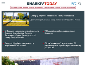 '2day.kh.ua' screenshot