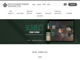 ultimatespirits.jp
